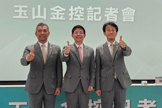 玉山金控董事长黄男州（中）率新任玉山金总经理陈茂钦（右）、玉山银总经理林隆政（左）。（黄琮渊摄）