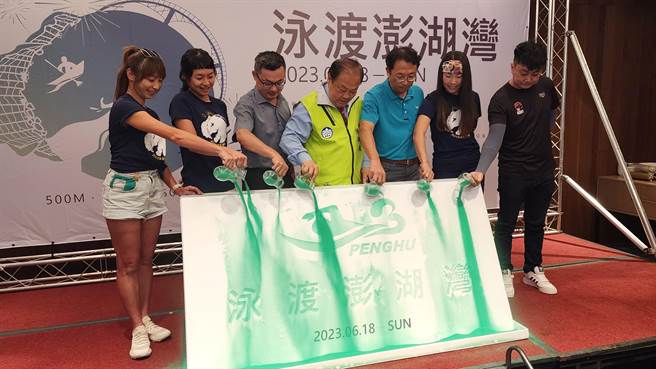 澎湖县长陈光復与段慧琳、郭家齐和许汶等3名活动代言人和来宾，以一倾而下澎湖细沙来象徵事事顺遂。（许逸民摄）