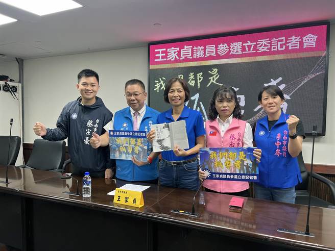国民党徵召参选2024台南市第五选区立委的市议员王家贞（中），在市议会国民党团的力挺下，将对战民进党总统参选人赖清德的子弟兵现任立委林俊宪。（洪荣志摄）