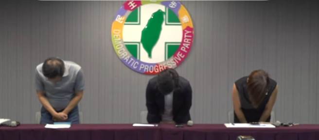 民進黨中央黨部16日下午舉行「性平事件調查結果暨性騷擾防治措施改善說明」記者會，公布5點改善作為。（摘自民進黨中央黨部直播）