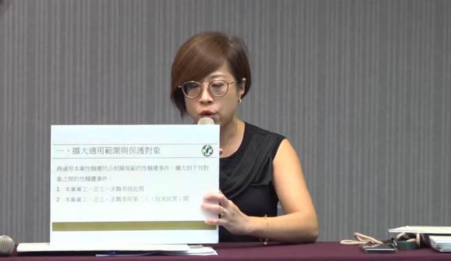 民進黨性平爭議延燒，黨中央16日召開「性平事件調查結果暨性騷擾防治措施改善說明」記者會。（摘自民進黨中央黨部直播）