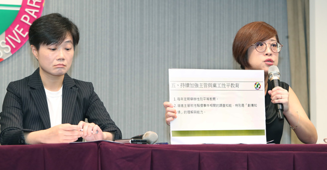 民进党16日在性平部主任李晏榕、副秘书长杨懿珊及主席室主任周威佑召开「性平事件调查结果暨性骚扰防治措施改善说明」记者会，表示经过调查发生在民进党的三件性骚事件都属实，将进行相关的惩处。（郑任南摄）