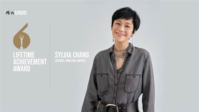 張艾嘉是本屆馬來西亞國際電影節終身成就獎得主。（主辦方提供）