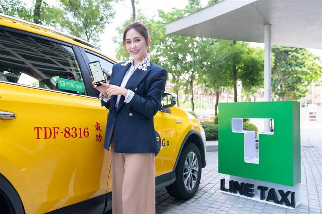 Line Taxi。（资料照）