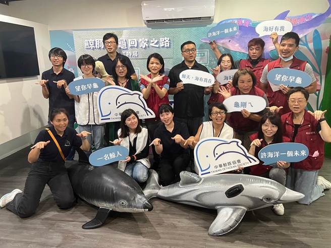 新北市动保处举办「鲸豚海龟回家之路保育特展」，今天举行开幕式。（王扬杰摄）