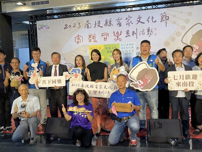 「2023南投县客家文化节～客艺同乐」16日举行宣传记者会，17日晚间7时在中寮国中演出客家戏曲打头阵。（杨静茹摄）