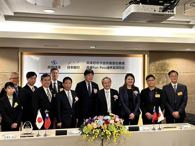 高雄捷运公司与日本旅行株式会社携手，盼能吸引更多日本游客来高雄观光。（崔正纲摄）