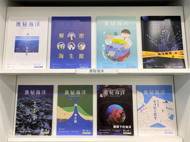屏东海生馆续办第4届台湾科学节「奥秘海洋」徵文暨绘图活动，设立高达88个奖项、总奖金7万以上，还有活动专属限量毛巾衣。（屏东海生馆提供／谢佳潾屏东传真）