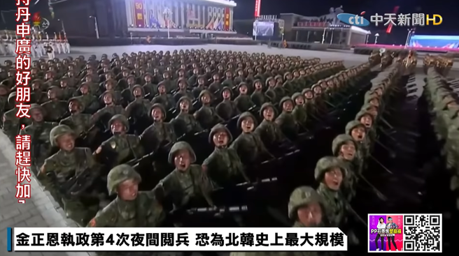 北韓軍隊的劈槍後端槍動作。（圖 / 擷取自中天直播）
