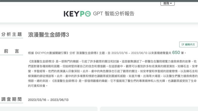 image source：大数据股份有限公司