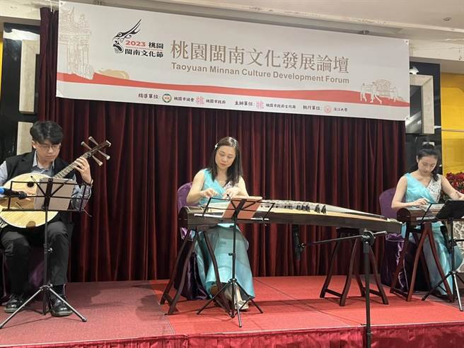 桃園閩南文化發展論壇開幕式展演邀請到東風箏樂團演出鄧雨賢的《四月望雨》，由東風箏樂團團長劉佳雯（中）率團演出。（東風箏樂團提供／陳夢茹桃園傳真）