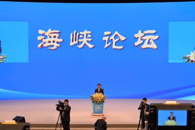 大陸全國政協主席王滬寧17日出席海峽論壇大會，並代念中國國家主席習近平的賀信。（陳冠宇攝）