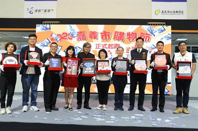 嘉義市長黃敏惠今天宣布2023嘉義市購物節7月1日至10月10日舉辦，購物抽大獎。（廖素慧攝）