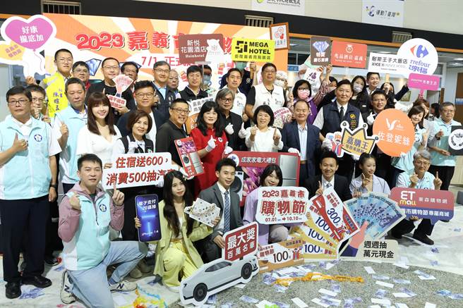 2023嘉義市購物節7月1日至10月10日舉辦，市府與觀光旅宿業合作拚經濟。（廖素慧攝）