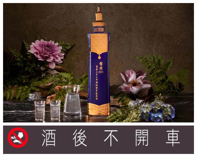台北101与马祖酒厂合作的「台北101纪念酒」，深受国际友人的喜爱，售价1万800元。(台北101提供）
