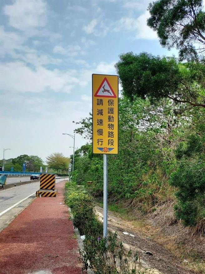 县府农业处表示，近年彰南路4段至6段水鹿出没频繁，今年3月会同公路总局等主管单位会勘，研议增设告示牌等提醒用路人。（县府同业处提供／吴建辉彰化传真）
