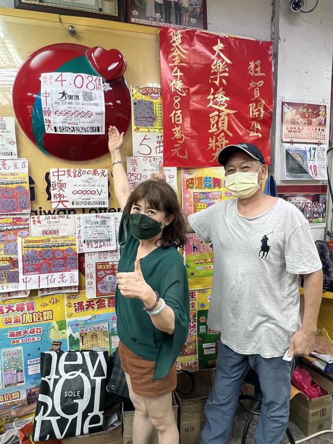 台湾彩券112000050期大乐透头奖，5月12日由台南市南区金华路二段「佰面开」彩券行开出。（洪荣志摄）