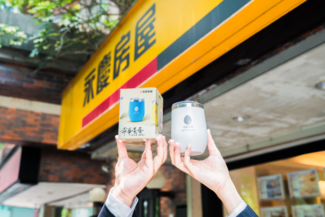 永庆房屋推出「幸事蛋蛋保温杯」，有「时尚白」、「智能蓝」和「解忧黄」共3种顏色，轻小又方便携带，不论你在室内还是户外活动，让你随时补充水分，避免中暑发生。(图/永庆房屋提供)