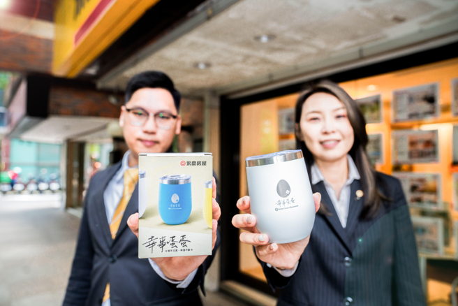 「幸事蛋蛋保温杯」让民眾在閒暇时刻能随时畅饮饮料，享受幸福小时刻。(图/永庆房屋提供)