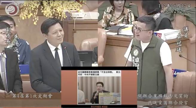 民进党新北市议员卓冠廷针对新北提供全台幼童免费筛检的决策过程及经费来源进行质询。（卓冠廷办公室提供）