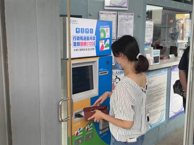 ▲民眾使用悠遊卡機，該機可購買與設定1200元月票。（徐佑昇攝）