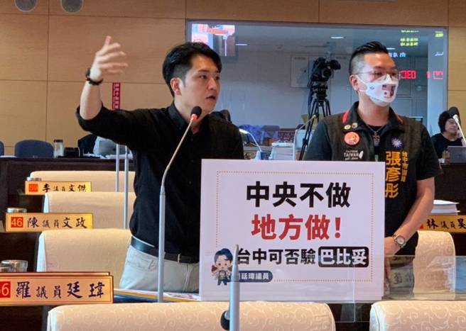 台中市议员罗廷玮（左）。（罗廷玮提供）
