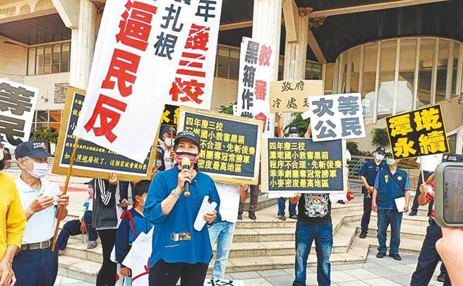 彰化县政府回应，「再次」重申相关程序依法行政，潭墘国小将转型为「彰化县特色游学中心」，停办后规画学生就读大城国小。(本报资料照片)