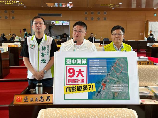 台中市议员杨典忠（右起）、施志昌、林祈烽联合质询，抨击市府提出的「九大旗舰上位计画」只做半套，要求补漏。（施志昌提供／林欣仪台中传真）
