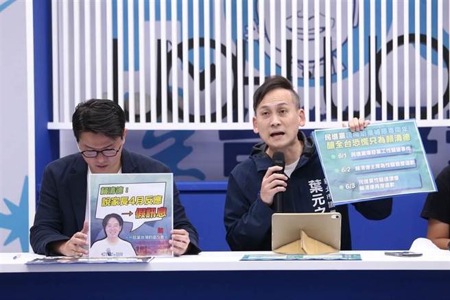 新北市议员叶元之今于议会质询时呼吁，别让教保员变成清算对象。（资料照片）