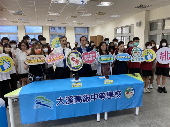 桃园市教育局力推多元本土语课程。（教育局提供／蔡明亘桃园传真）