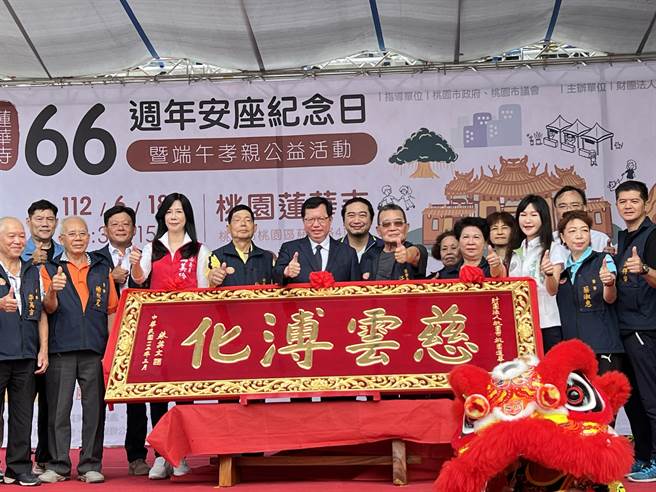 副阁揆郑文灿代表蔡英文总统赠匾「慈云溥化」给莲华寺。(蔡依珍摄)