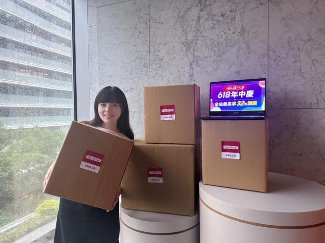 全联线上PXGo！隔日达618年中庆，全站最高享32%回馈。（全联提供）