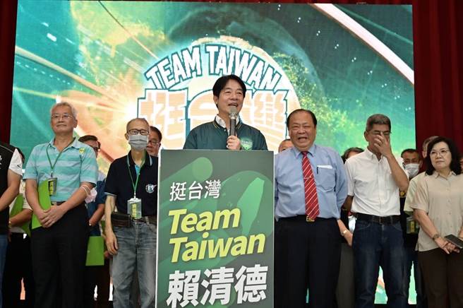 赖清德竞选团队提供