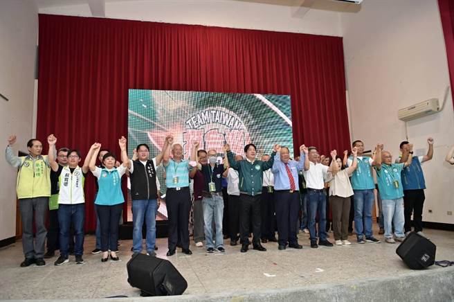 赖清德竞选团队提供