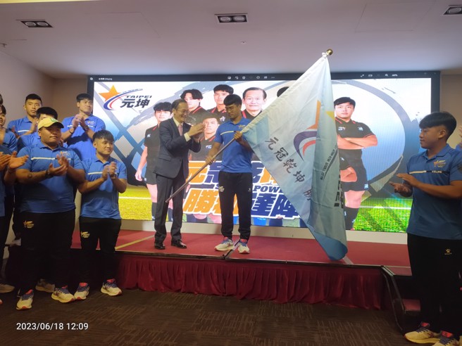 台北元坤誓师授旗，杜元坤领队(左)将战旗转交给队长姚致尧(右)，期许再接再厉完成夺冠目标。(台北元坤队提供)