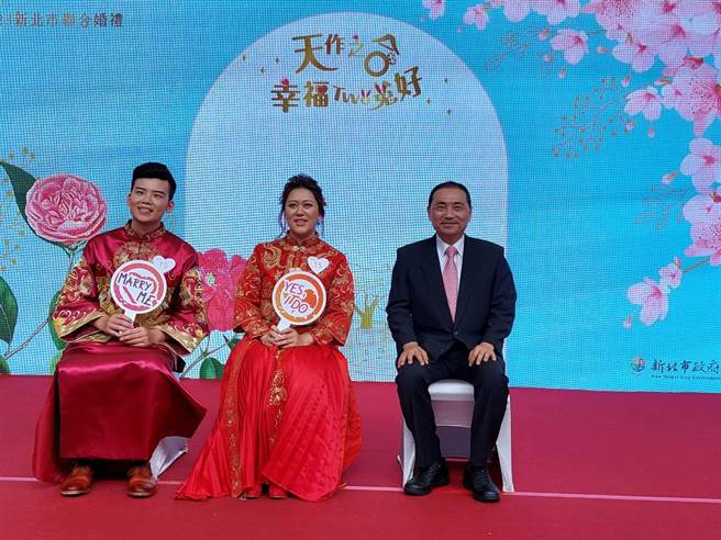 新北市民政局今在市民广场举办2023新北联合婚礼「天作之合幸福TWO兔好」，新北市长侯友宜、副市长刘和然担任证婚人及主婚人。（陈慰慈摄）
