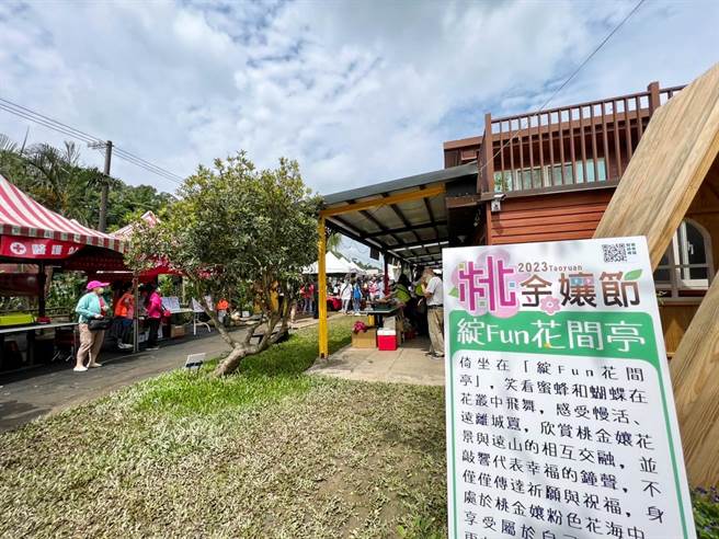 2023桃金娘节主会场有2座大型装置艺术，分别为「绽FUN桃金娘－伞海」、「绽FUN花间亭」可敲响幸福钟、许下愿望。（陈梦茹摄）