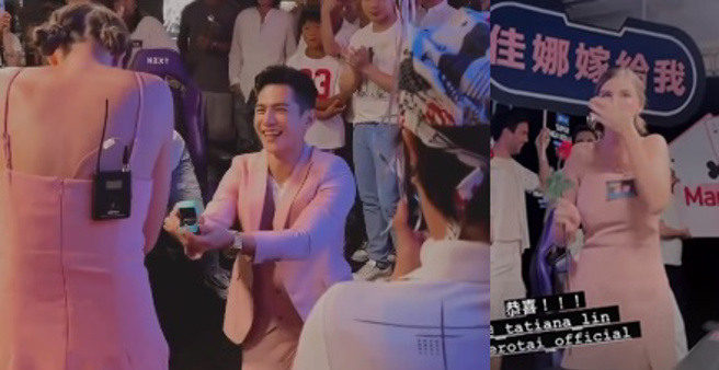 佳娜被祖雄求婚的画面曝光。(图／翻摄自佳娜IG@ _tatiana_lin)