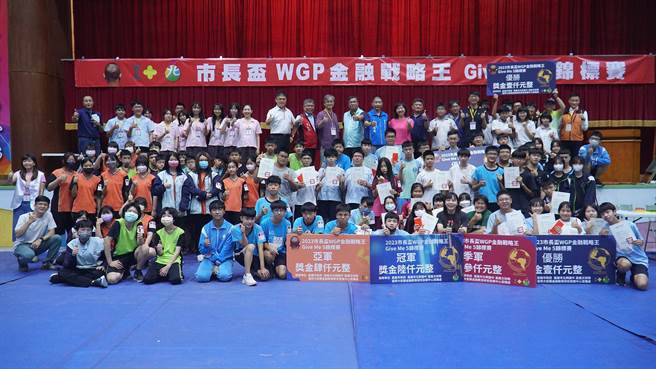 嘉义市第1届市长杯金融战略王竞赛今天举办。（嘉义市政府提供／廖素慧嘉市传真）