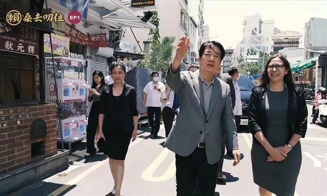 赖清德官方频道新节目开播，首集偕罗森伯格畅游台南。（截取自影片）