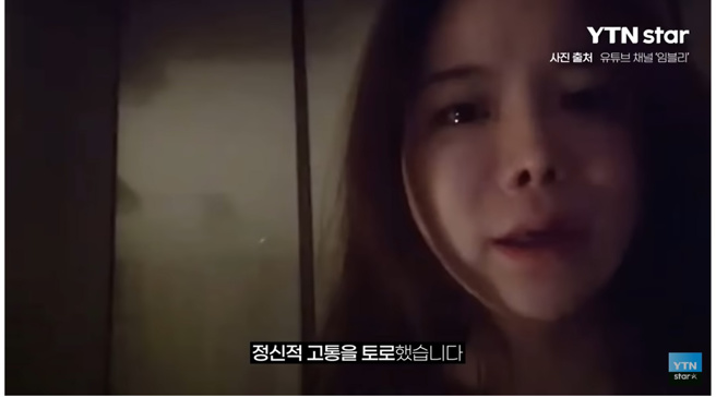 直播主Imvely搶救後不治，享年37歲。（圖／ Youtube）