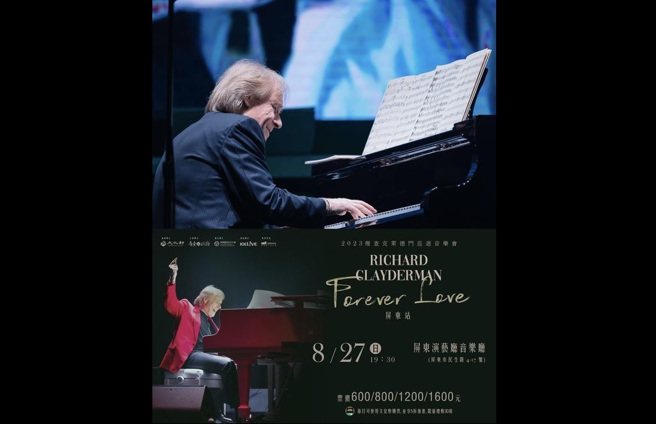 屏东县长周春米今（19）日提醒，理查‧克莱德门的音乐会门票，将在今天中午12点线上开卖，大家千万不要错过。（图 / 取自周春米脸书）