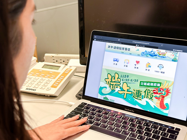 端節4天連假台中市府設置「連假專區」一站式服務。圖/台中市政府提供