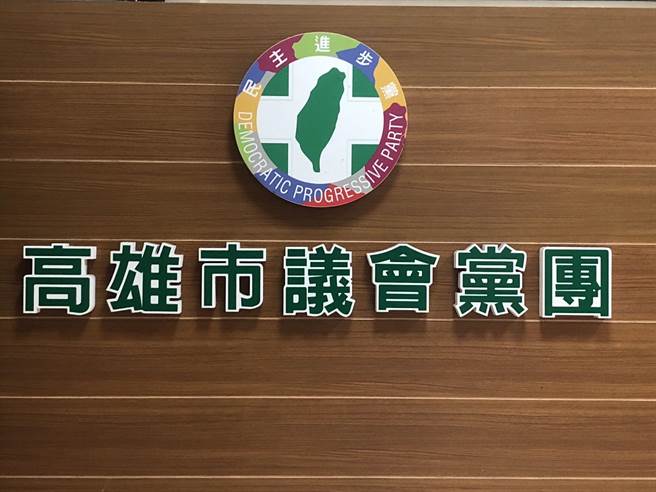 国民党高市党部19日举办记者会诉求「迈搁乱」，要求绿营别再乱喷政治口水，并要求高市府说明真相，对此，高市议会民进党团痛批，国民党为了护航侯友宜甩锅陈其迈。（高市议会民进党团提供／洪浩轩高雄传真）
