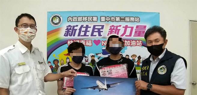 移民署推动「扩大逾期停(居)留外来人口自行到案专案」到月底截止。（台中市第二服务站提供／陈淑娥南投传真）