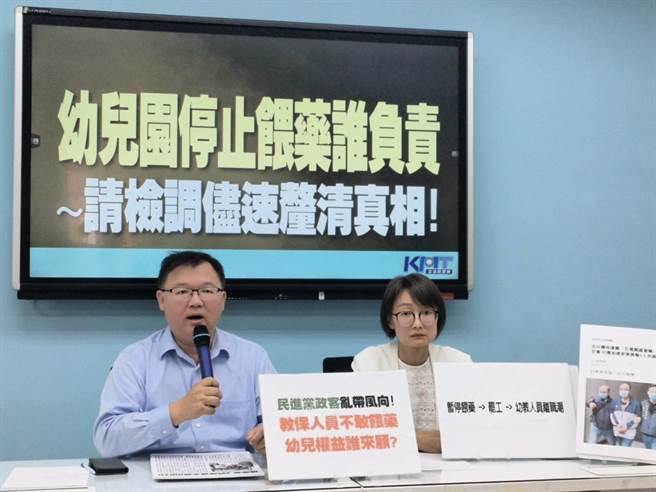 國民黨台北市議員游淑慧、張斯綱有意邀請民眾黨總統參選人柯文哲站台，引發藍白合聯想。國民黨立委李德維今重話表示，不是提名了就能為所欲為。（國民黨團提供）