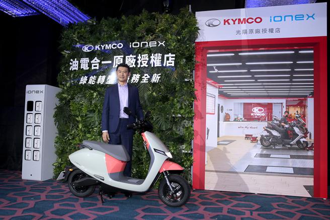 光阳集团董事长柯胜峯宣布将推出全新油电合一策略，以「油电合一原厂授权店」让原本遍布全台的燃油车经销商迈入电动机车领域。（黄世麒摄）
