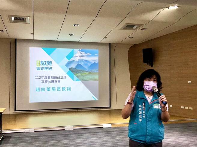 嘉义县卫生局除加强查核管制药品，也办理法规讲习。（嘉义县卫生局提供∕吕妍庭嘉义传真）