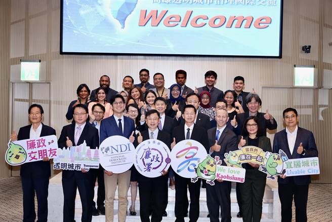 高市府與法務部廉政署、美國國際民主協會（NDI）共同辦理「2023 GCTF系列活動NDI in Kaohsiung高雄透明城市治理國際交流」，特別邀請15位來自印尼、菲律賓、斯里蘭卡及巴布亞紐幾內亞等4國的國際非營利組織青年意見領袖到訪高雄。（高市府提供／洪浩軒高雄傳真）