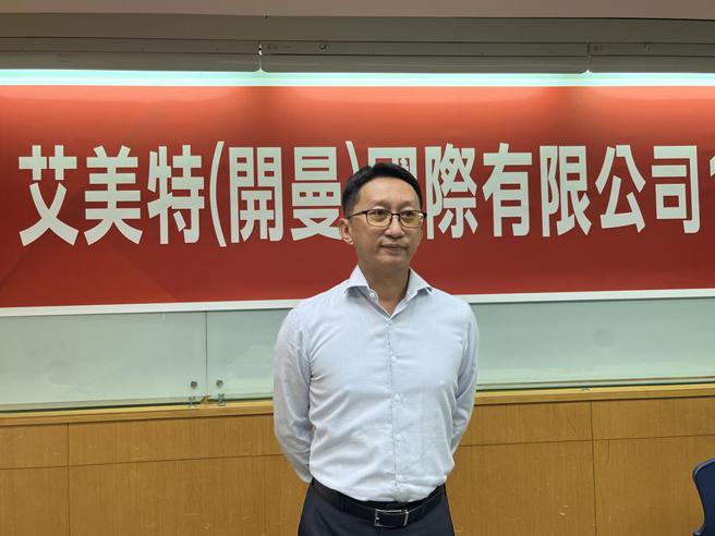 （艾美特董事长史瑞斌。图／郭及天）